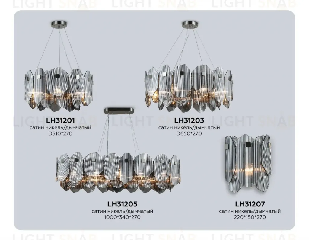 Настенный светильник Ambrella Light High Light Crystal LH31207 LH31207