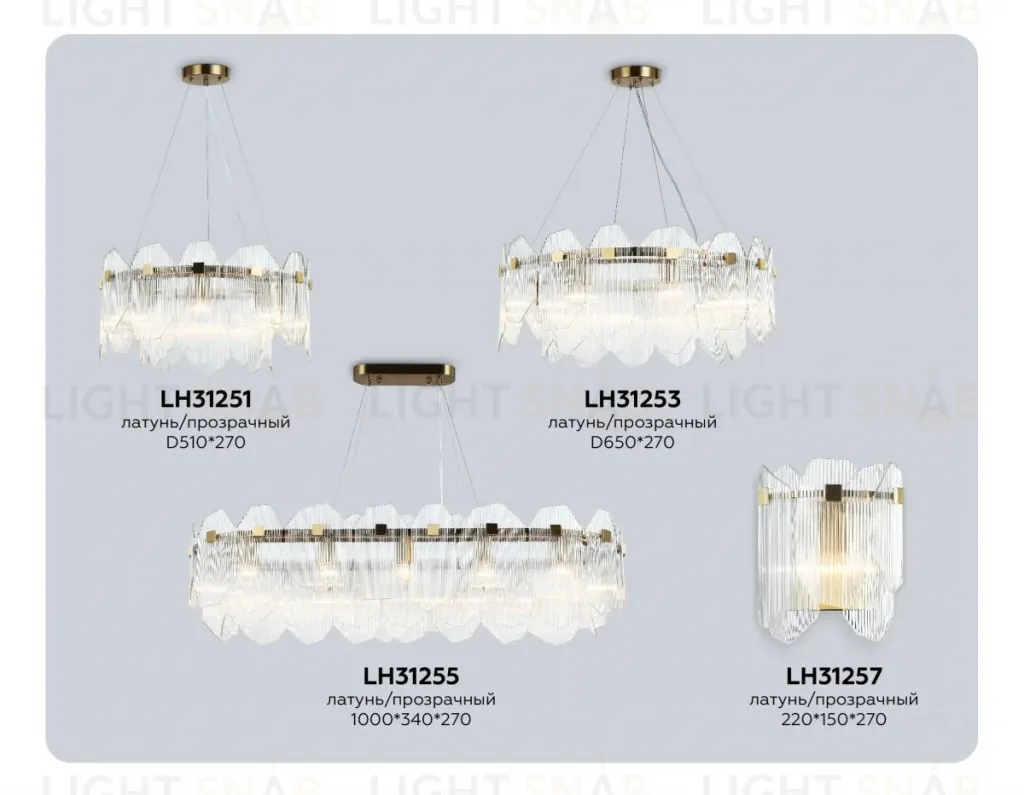Настенный светильник Ambrella Light High Light Crystal LH31257 LH31257