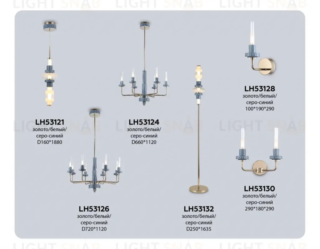 Торшер Ambrella Light High Light Ceramo Modern LH53132 LH53132
