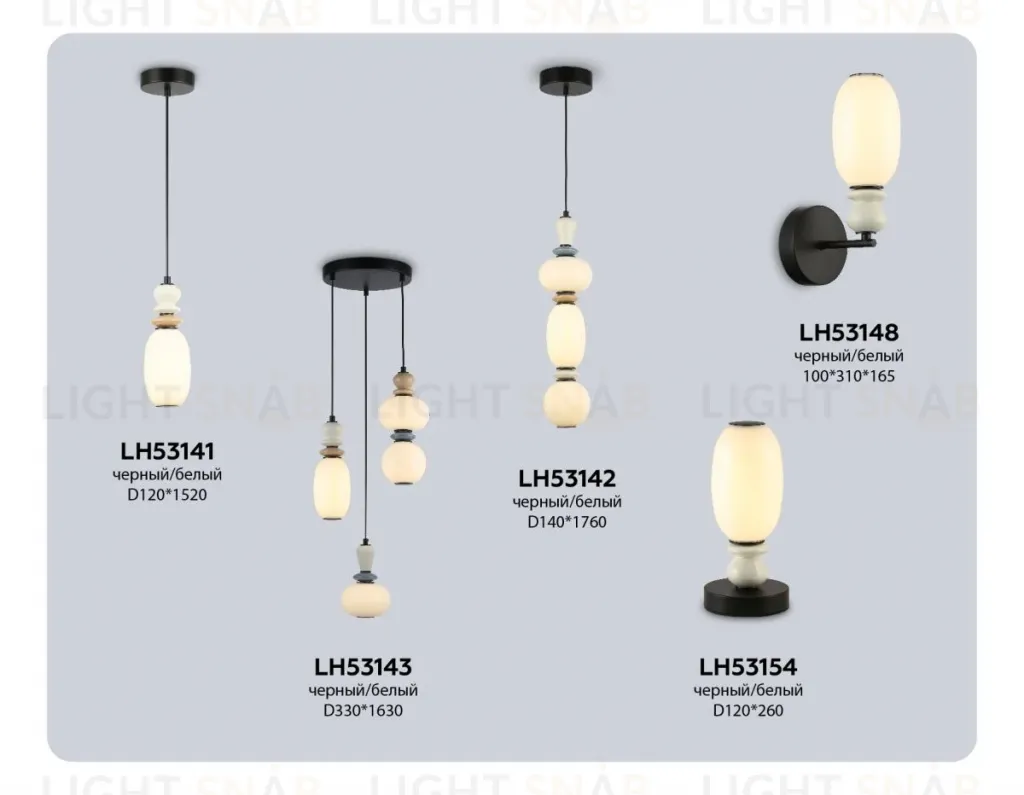 Настольная лампа Ambrella Light High Light Ceramo Modern LH53154 LH53154