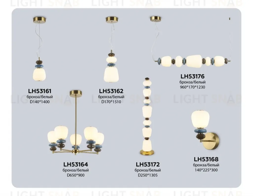 Подвесной светильник Ambrella Light High Light Ceramo Modern LH53161 LH53161