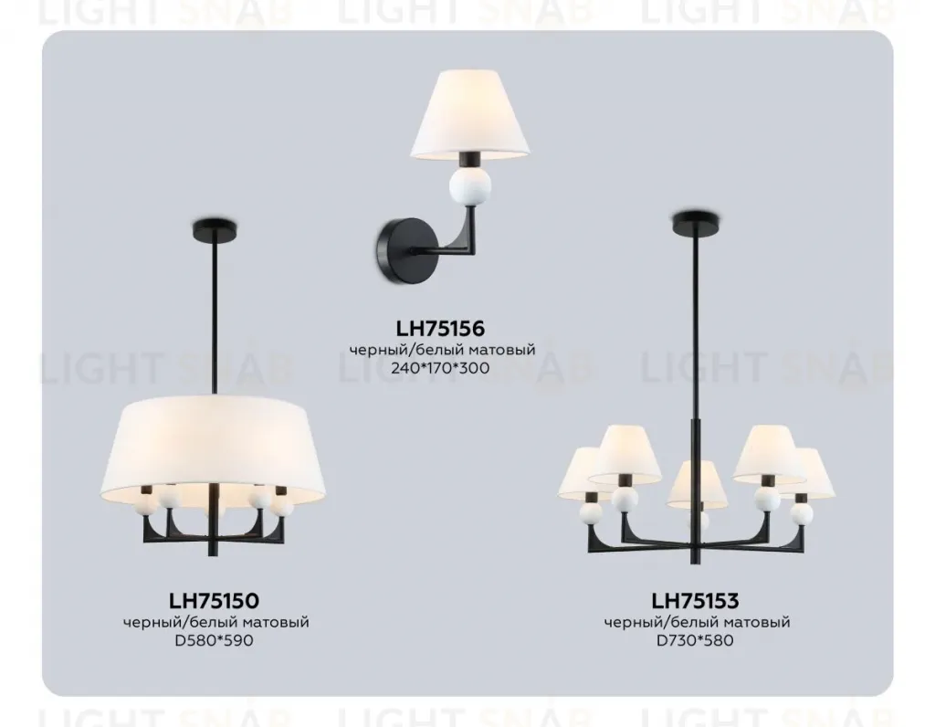 Люстра на штанге Ambrella Light High Light Classic LH75153 LH75153