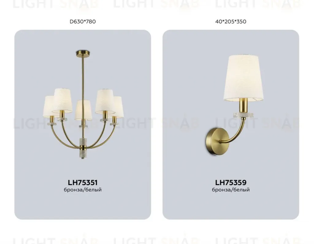 Люстра на штанге Ambrella Light High Light Ceramo Classic LH75351 LH75351