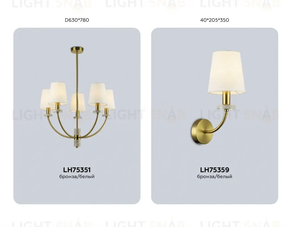 Бра Ambrella Light High Light Ceramo Classic LH75359 LH75359