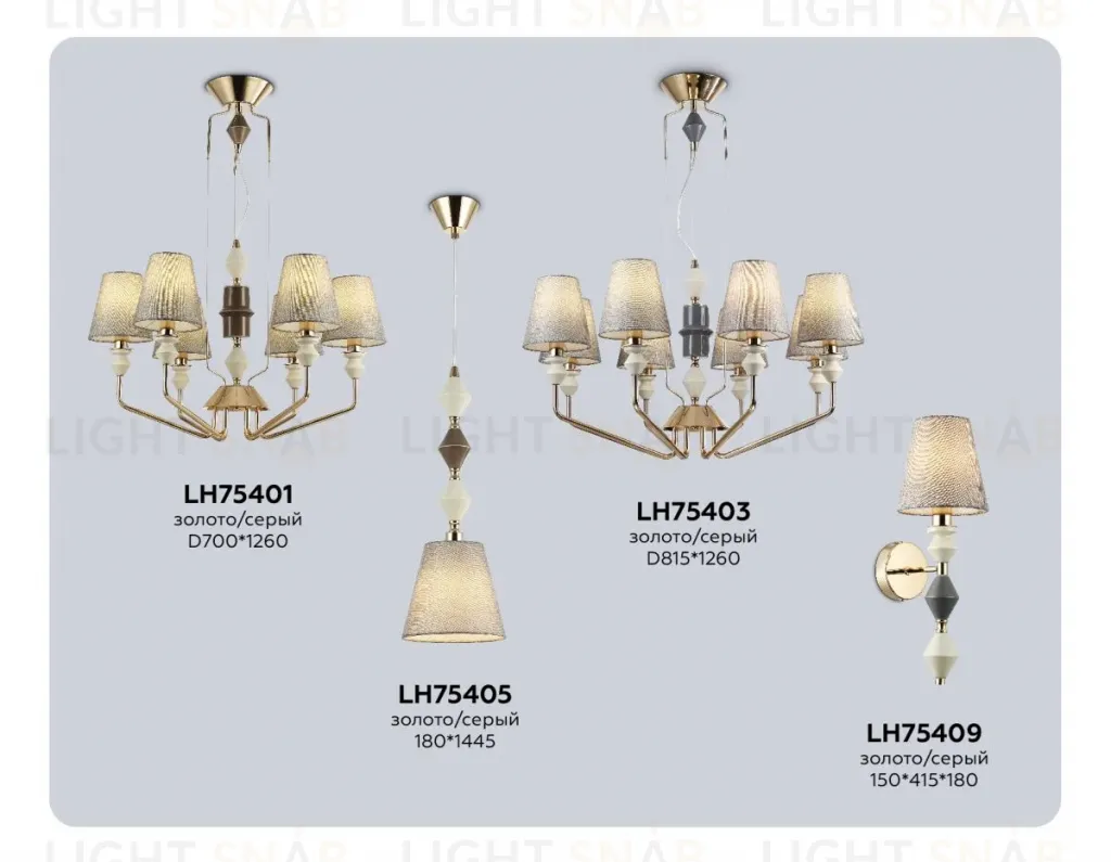 Подвесной светильник Ambrella Light High Light Ceramo Classic LH75405 LH75405