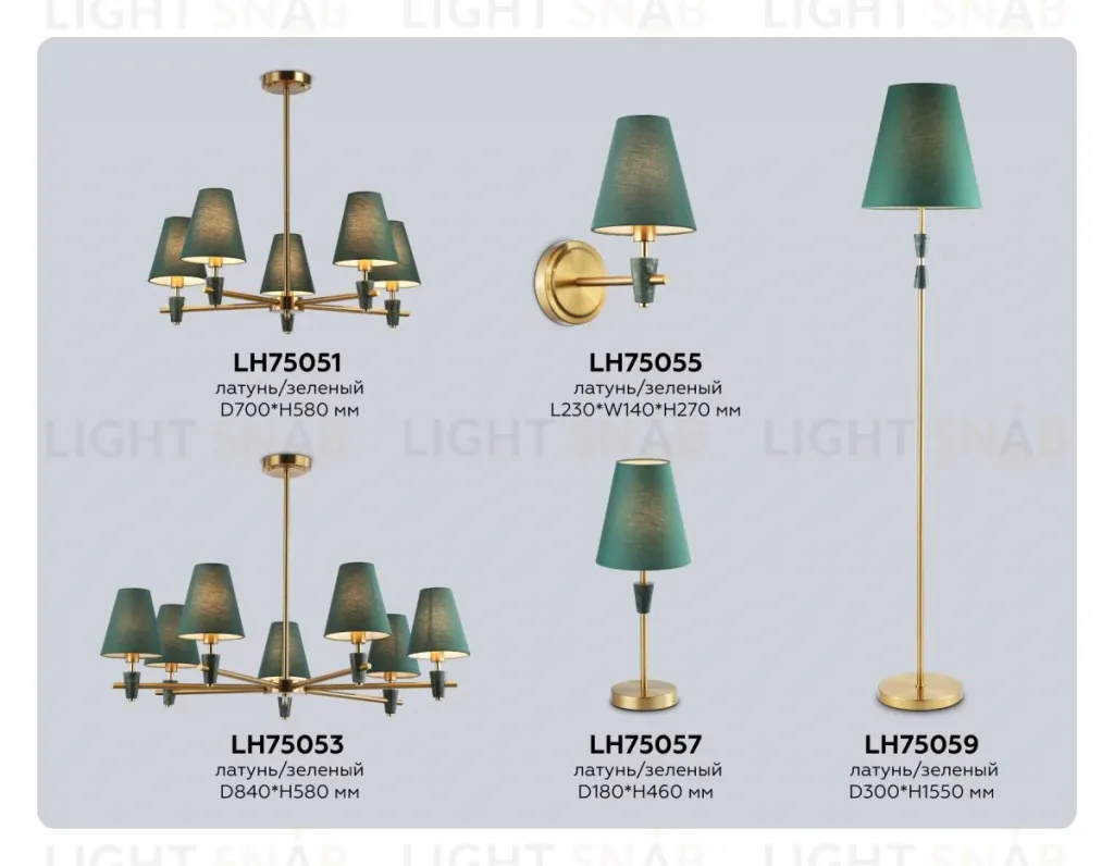 Настольная лампа Ambrella Light High Light Classic LH75057 LH75057