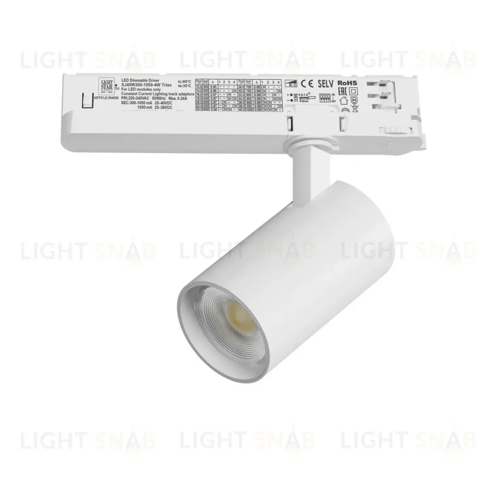 Трековый трехфазный светильник Quattro LED с управлением TRIAC Lightstar Alta Base A5136TRIAC A5136TRIAC