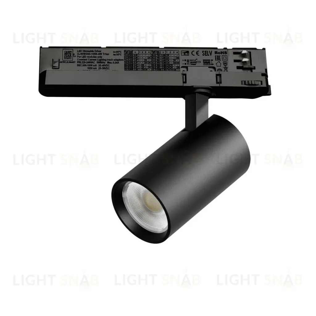 Трековый трехфазный светильник Quattro LED с управлением TRIAC Lightstar Alta Base A5147TRIAC A5147TRIAC