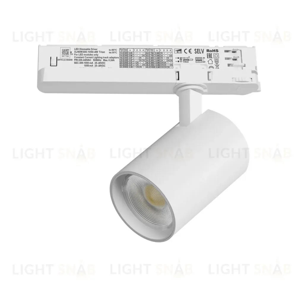 Трековый трехфазный светильник Quattro LED с управлением TRIAC Lightstar Alta Base A5246TRIAC A5246TRIAC