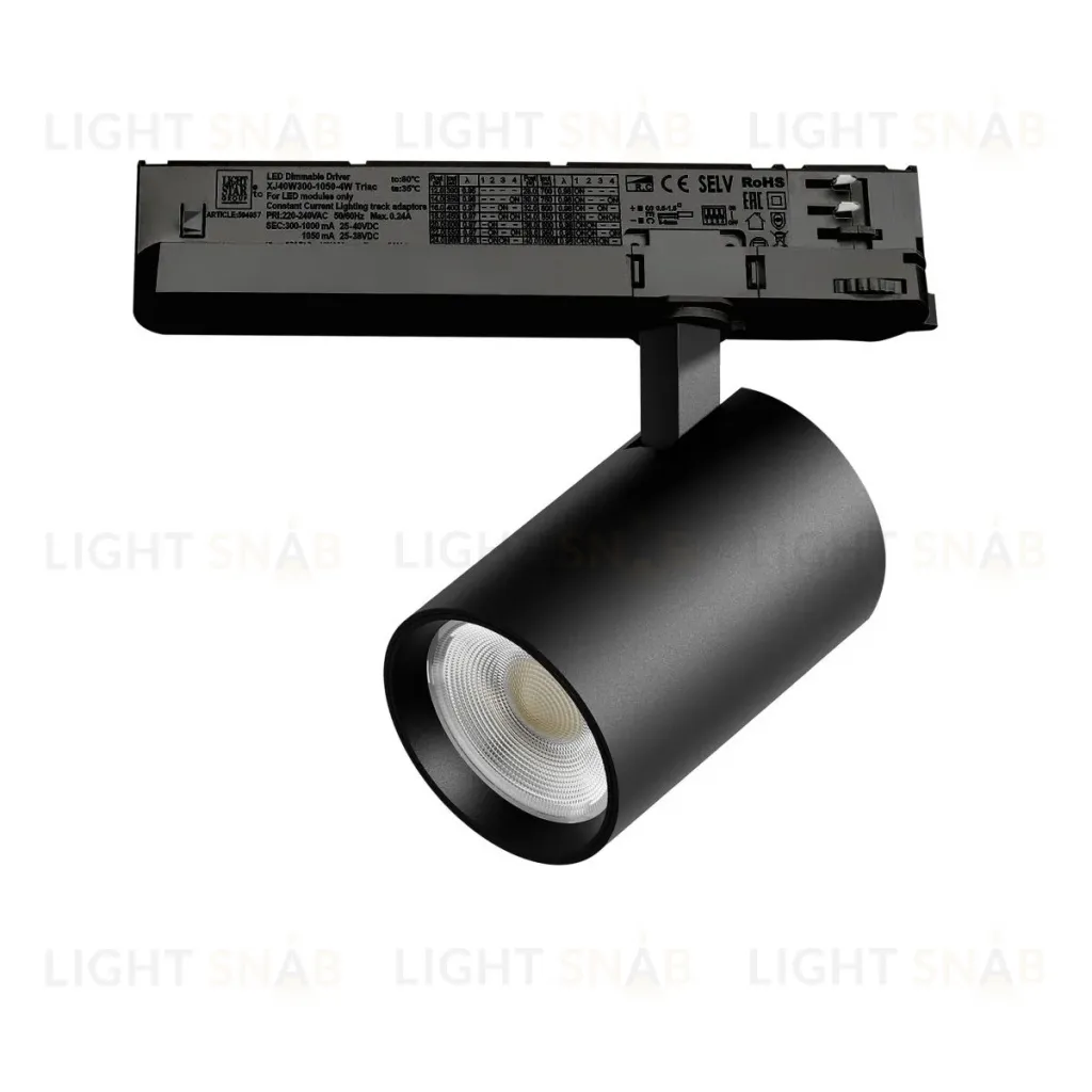 Трековый трехфазный светильник Quattro LED с управлением TRIAC Lightstar Alta Base A5247TRIAC A5247TRIAC