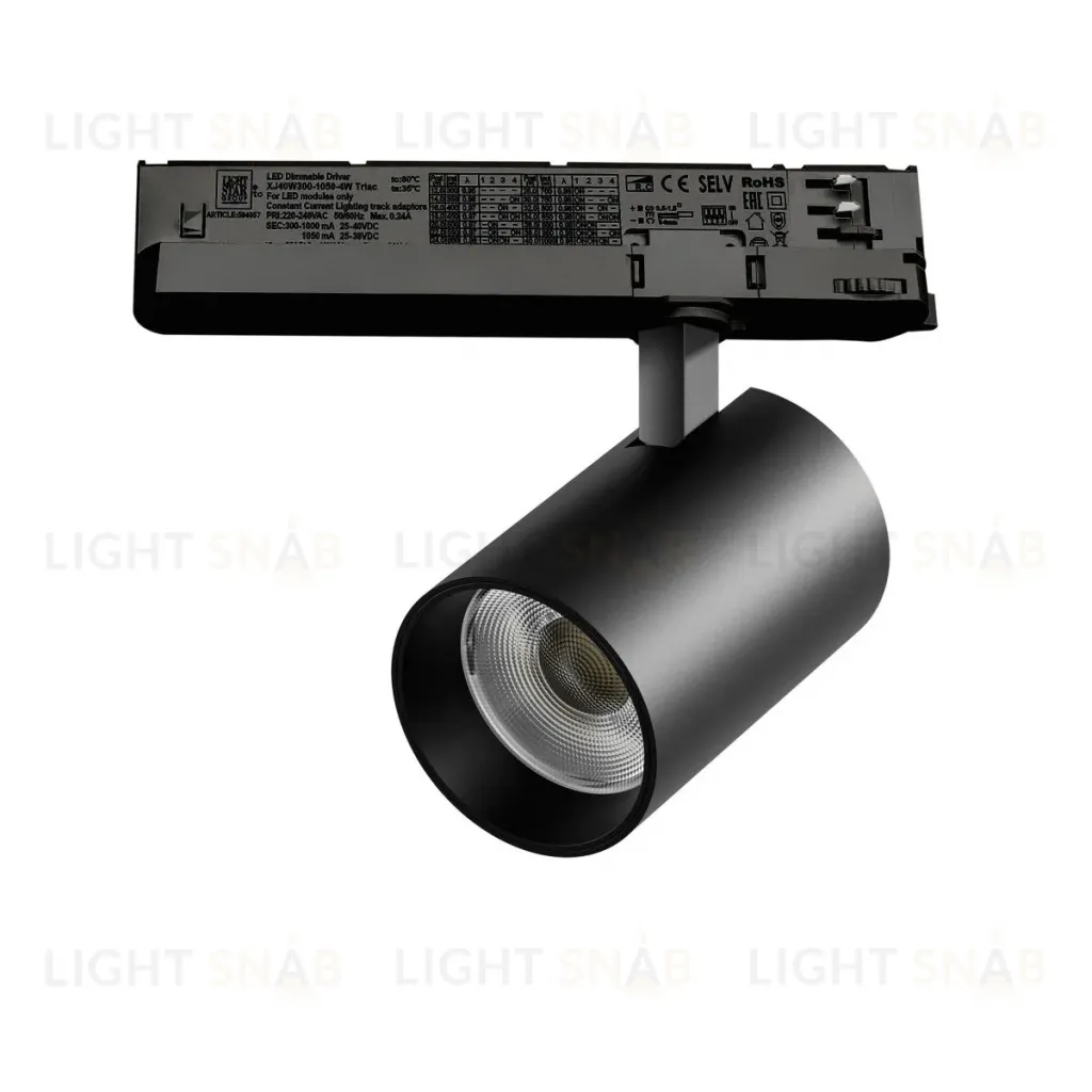 Трековый трехфазный светильник Quattro LED с управлением TRIAC Lightstar Alta Base A5337TRIAC A5337TRIAC
