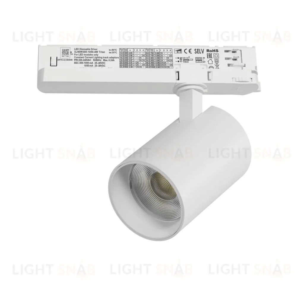 Трековый трехфазный светильник Quattro LED с управлением TRIAC Lightstar Alta Base A5346TRIAC A5346TRIAC