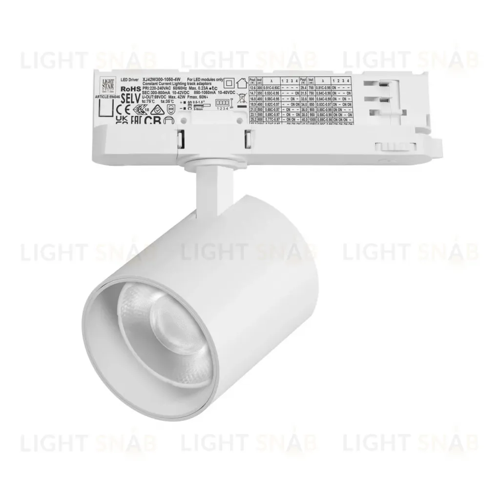 Трековый трехфазный светильник Quattro LED 36G с адаптером Lightstar Alta Base A5436QT36G (215436 + 594046 + 215403) A5436QT36G