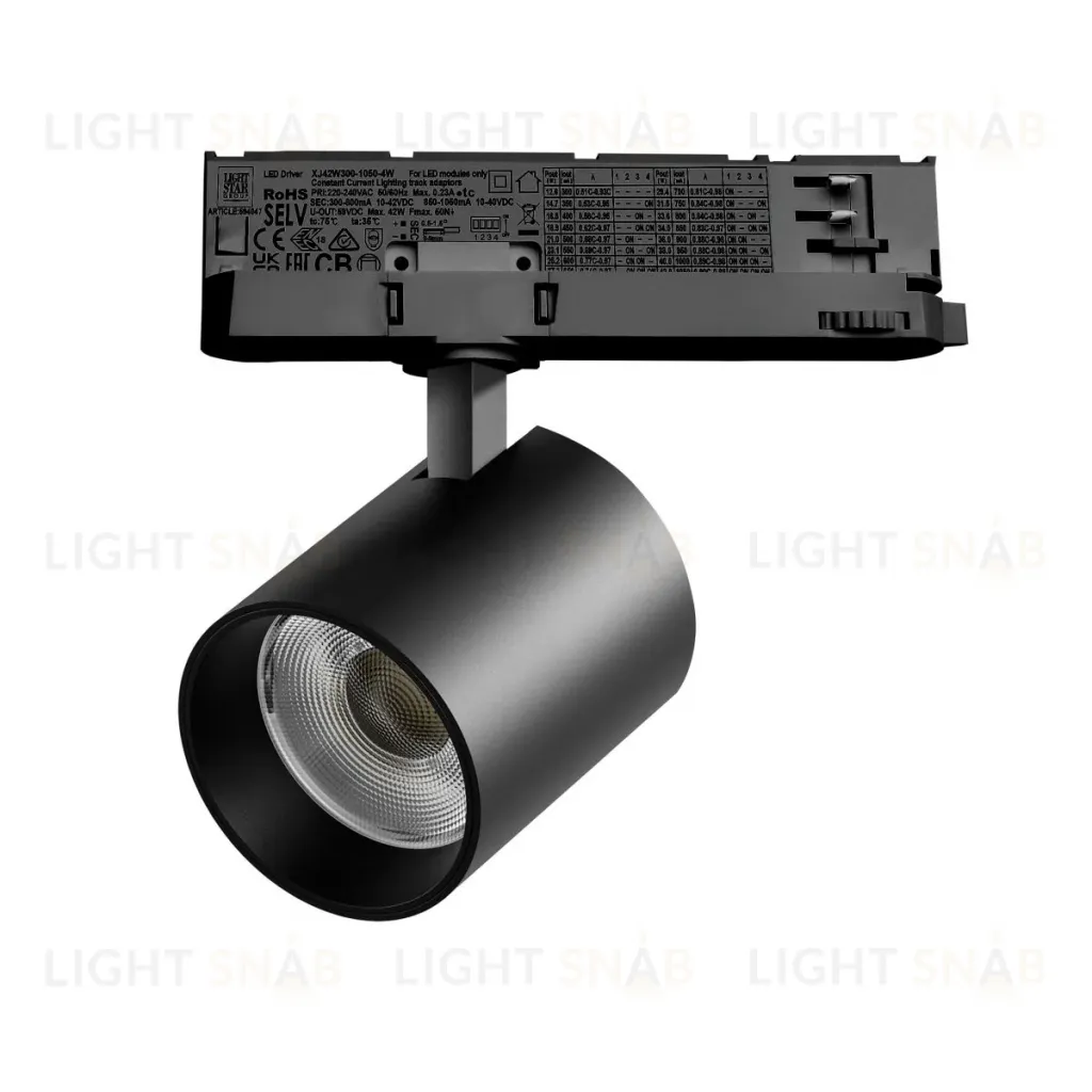 Трековый трехфазный светильник Quattro LED с адаптером Lightstar Alta Base A5437QT (215437 + 594047) A5437QT