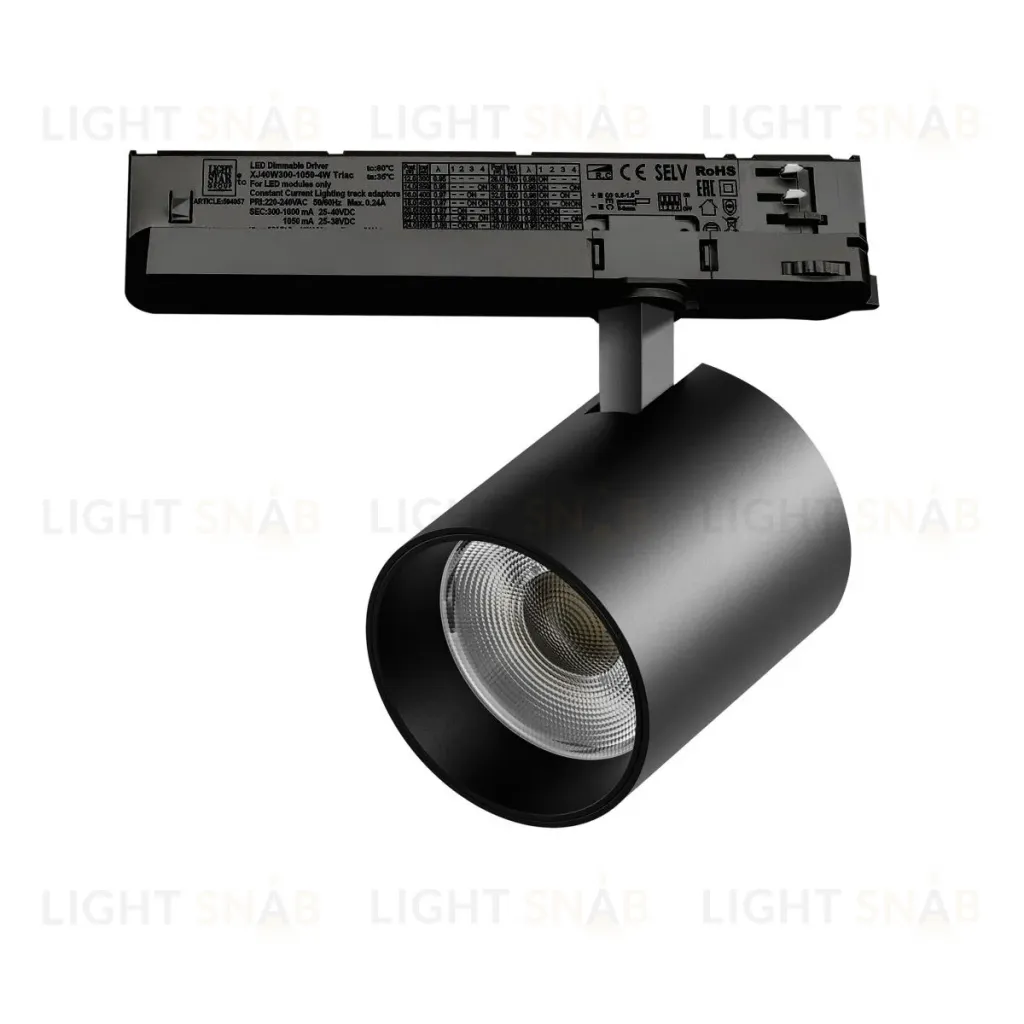 Трековый трехфазный светильник Quattro LED с управлением TRIAC Lightstar Alta Base A5437TRIAC A5437TRIAC