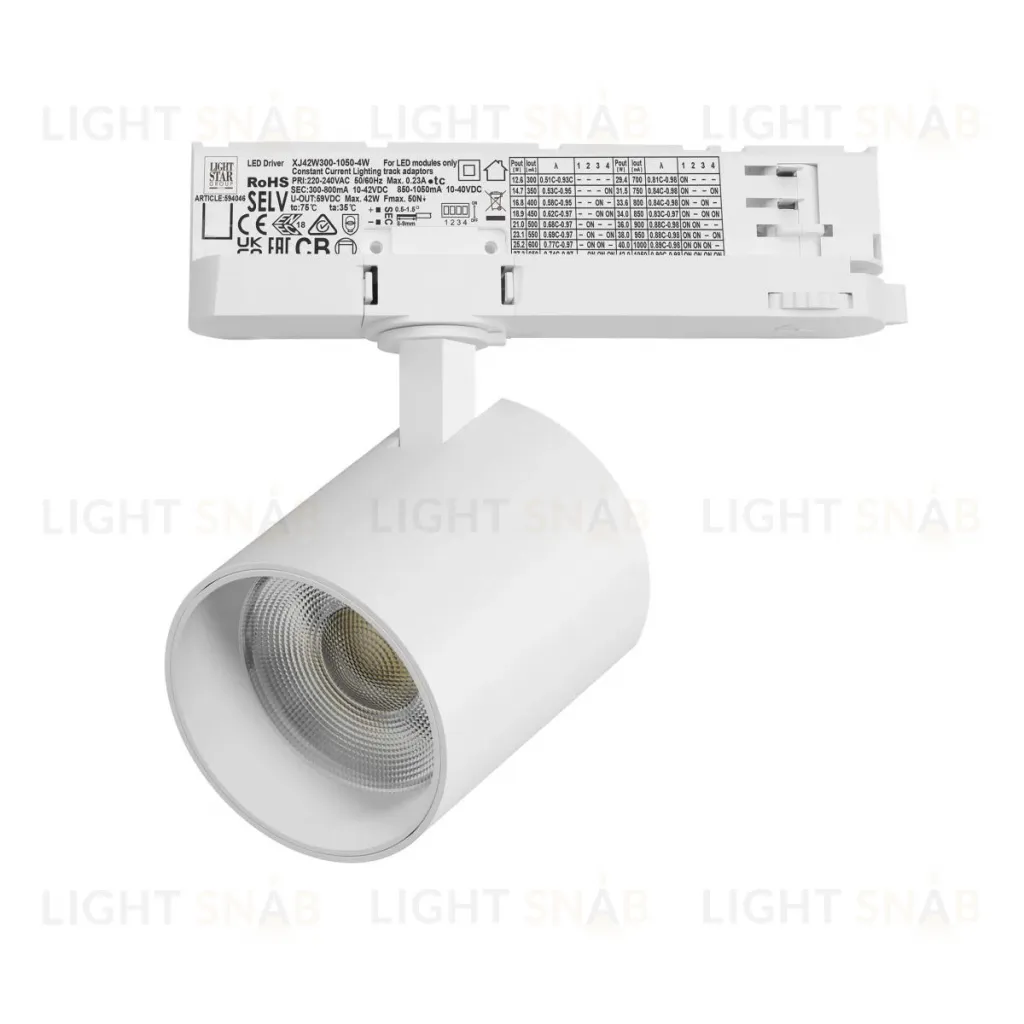 Трековый трехфазный светильник Quattro LED с адаптером Lightstar Alta Base A5446QT (215446 + 594046) A5446QT