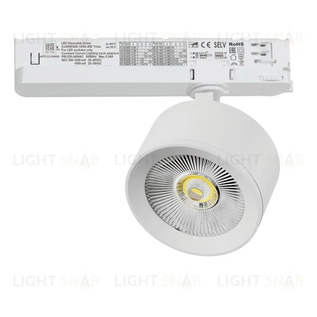 Трековый трехфазный светильник Quattro LED с управлением TRIAC Lightstar Alta Pro A5546TRIAC A5546TRIAC