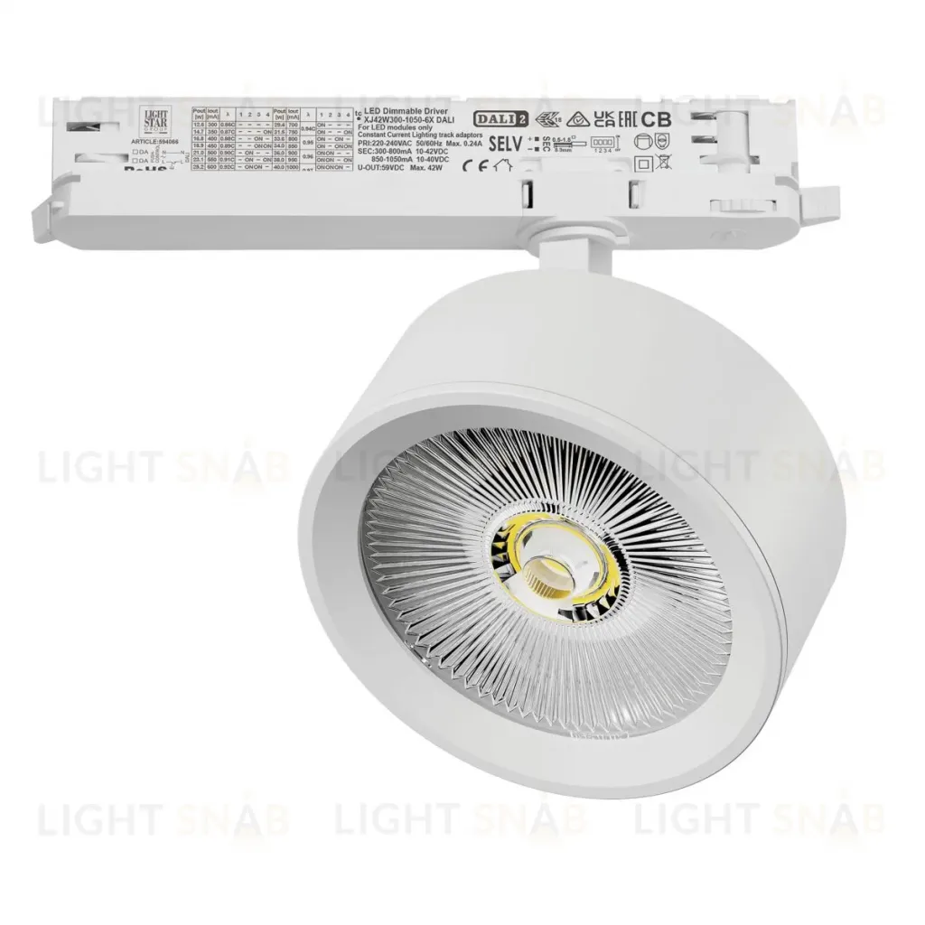Трековый трехфазный светильник Quattro LED с управлением DALI Lightstar Alta Pro A5636DALI A5636DALI