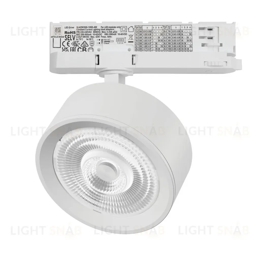 Трековый трехфазный светильник Quattro LED 60G с адаптером Lightstar Alta Pro A5636QT60G (215636 + 594046 + 215604) A5636QT60G