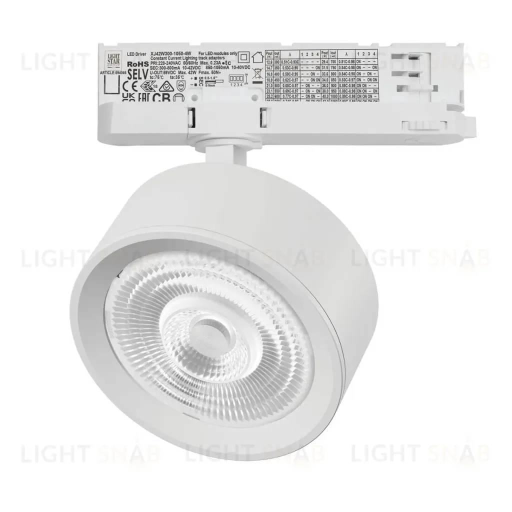 Трековый трехфазный светильник Quattro LED 60G с адаптером Lightstar Alta Pro A5646QT60G (215646 + 594046 + 215604) A5646QT60G