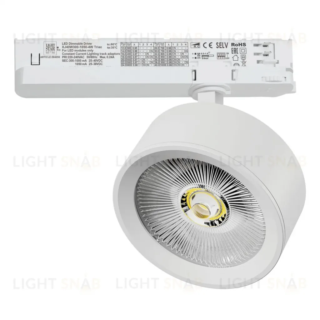 Трековый трехфазный светильник Quattro LED с управлением TRIAC Lightstar Alta Pro A5646TRIAC A5646TRIAC