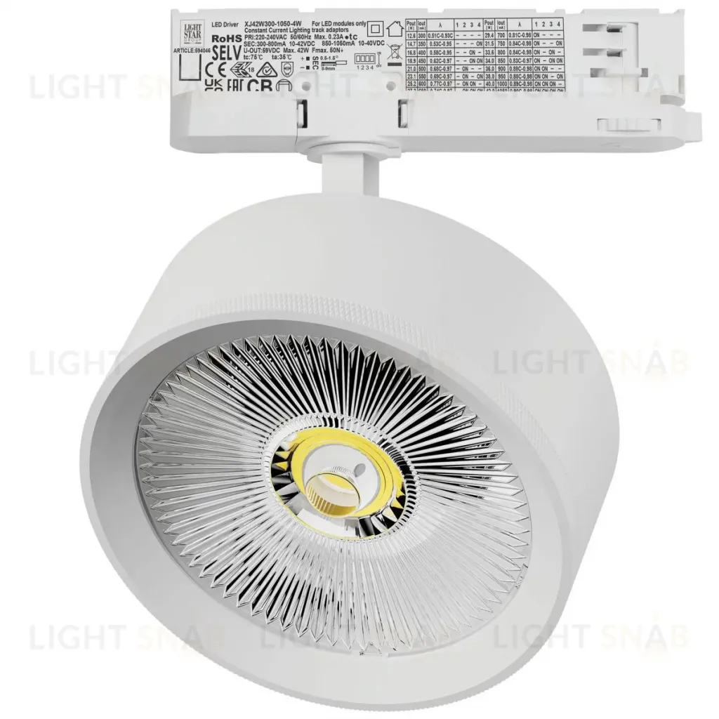Трековый светильник Quattro LED с адаптером Lightstar Alta Pro A5736QT (215736 + 594046) A5736QT