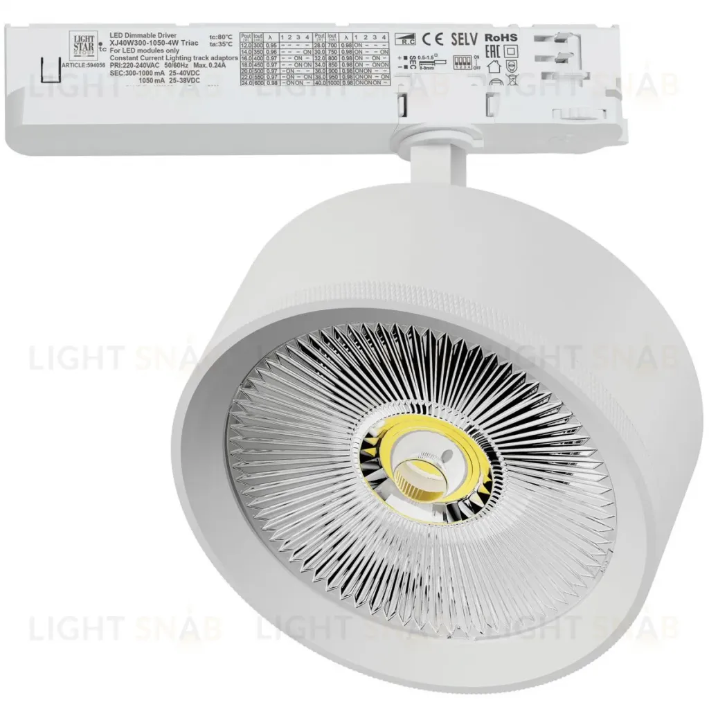 Трековый трехфазный светильник Quattro LED с управлением TRIAC Lightstar Alta Pro A5736TRIAC A5736TRIAC