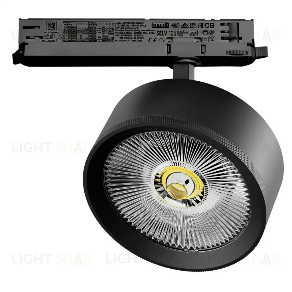 Трековый трехфазный светильник Quattro LED с управлением DALI Lightstar Alta Pro A5737DALI A5737DALI