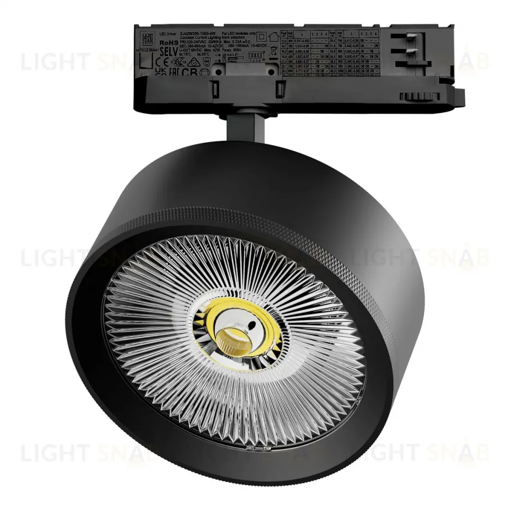 Трековый светильник Quattro LED с адаптером Lightstar Alta Pro A5747QT (215747 + 594047) A5747QT