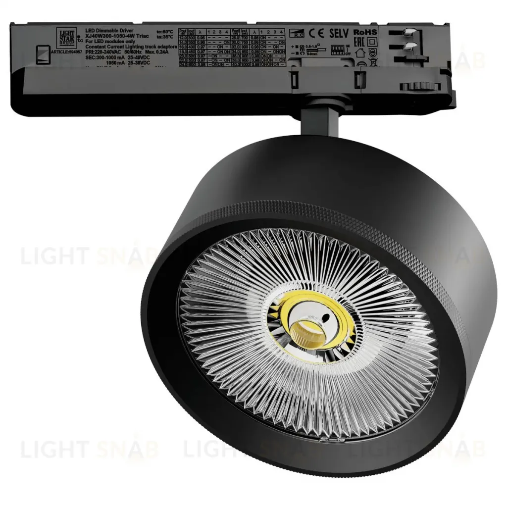 Трековый трехфазный светильник Quattro LED с управлением TRIAC Lightstar Alta Pro A5747TRIAC A5747TRIAC