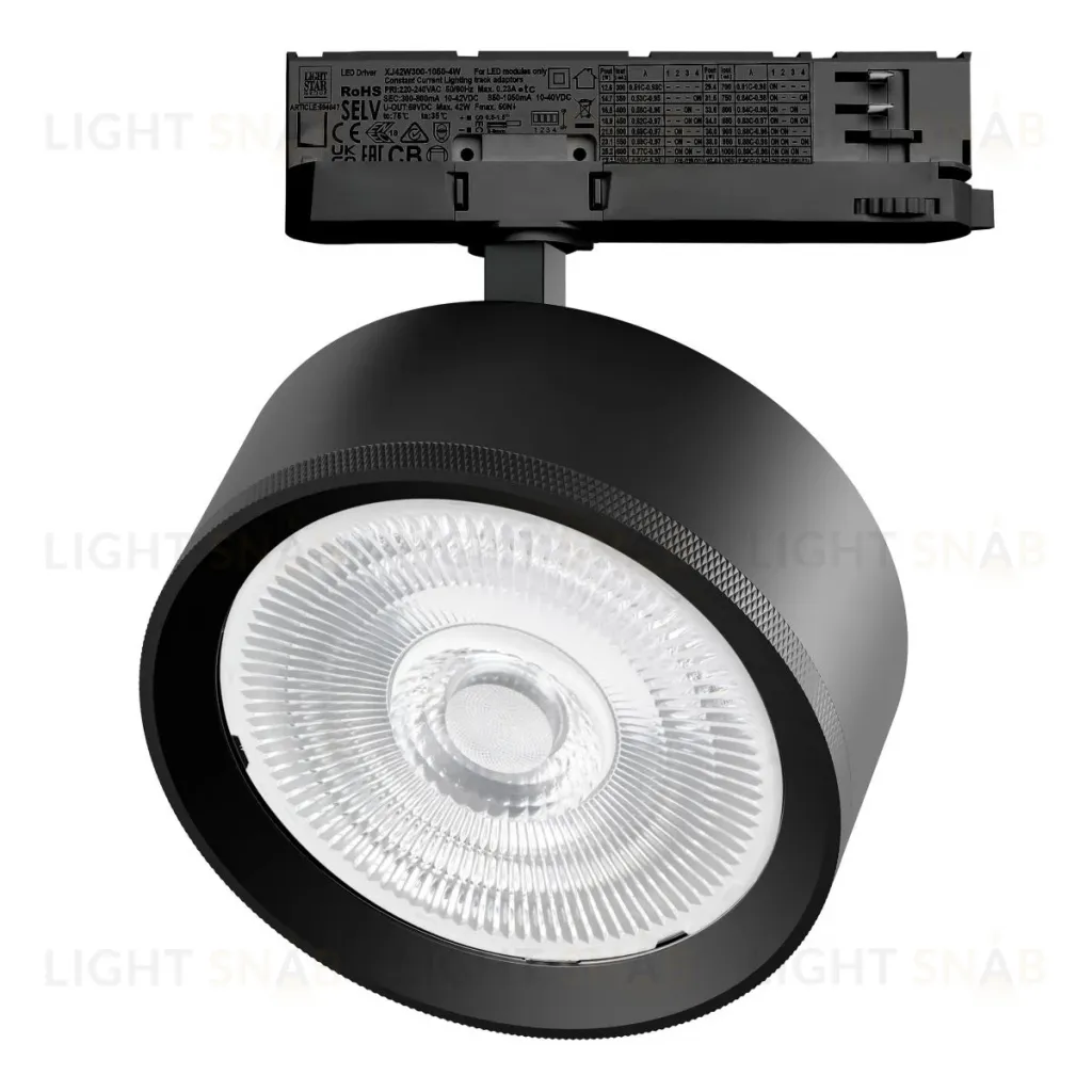 Трековый трехфазный светильник Quattro LED 60G с адаптером Lightstar Alta Pro A5747QT60G (215747 + 594047 + 215704) A5747QT60G