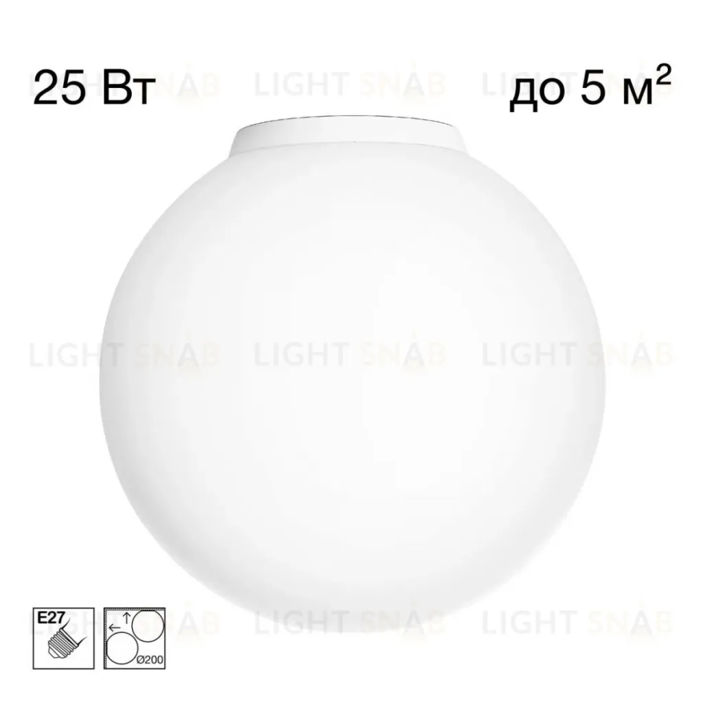 Потолочный светильник Citilux Ron CL941D20B0 CL941D20B0