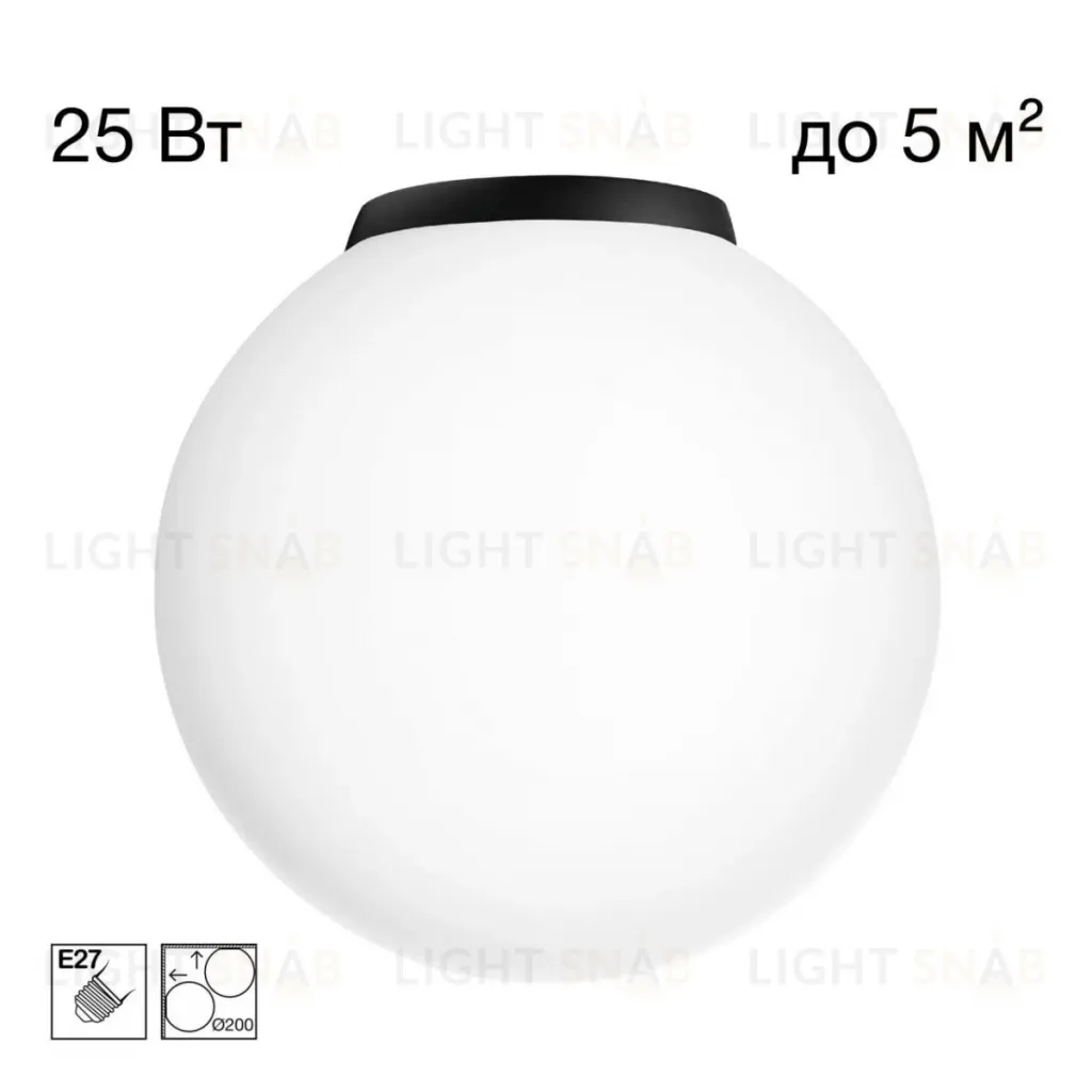 Потолочный светильник Citilux Ron CL941D20B5 CL941D20B5