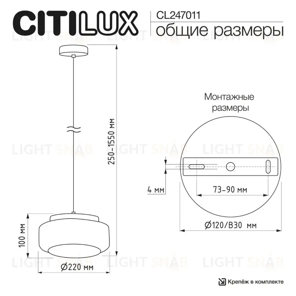 Подвесной светильник Citilux Signature CL247011 CL247011