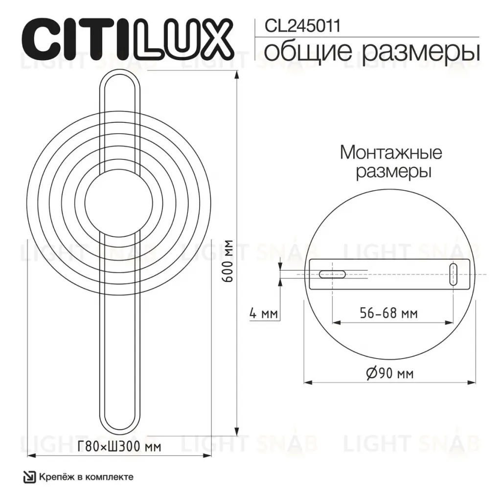 Настенный светильник Citilux Corta CL245011 CL245011