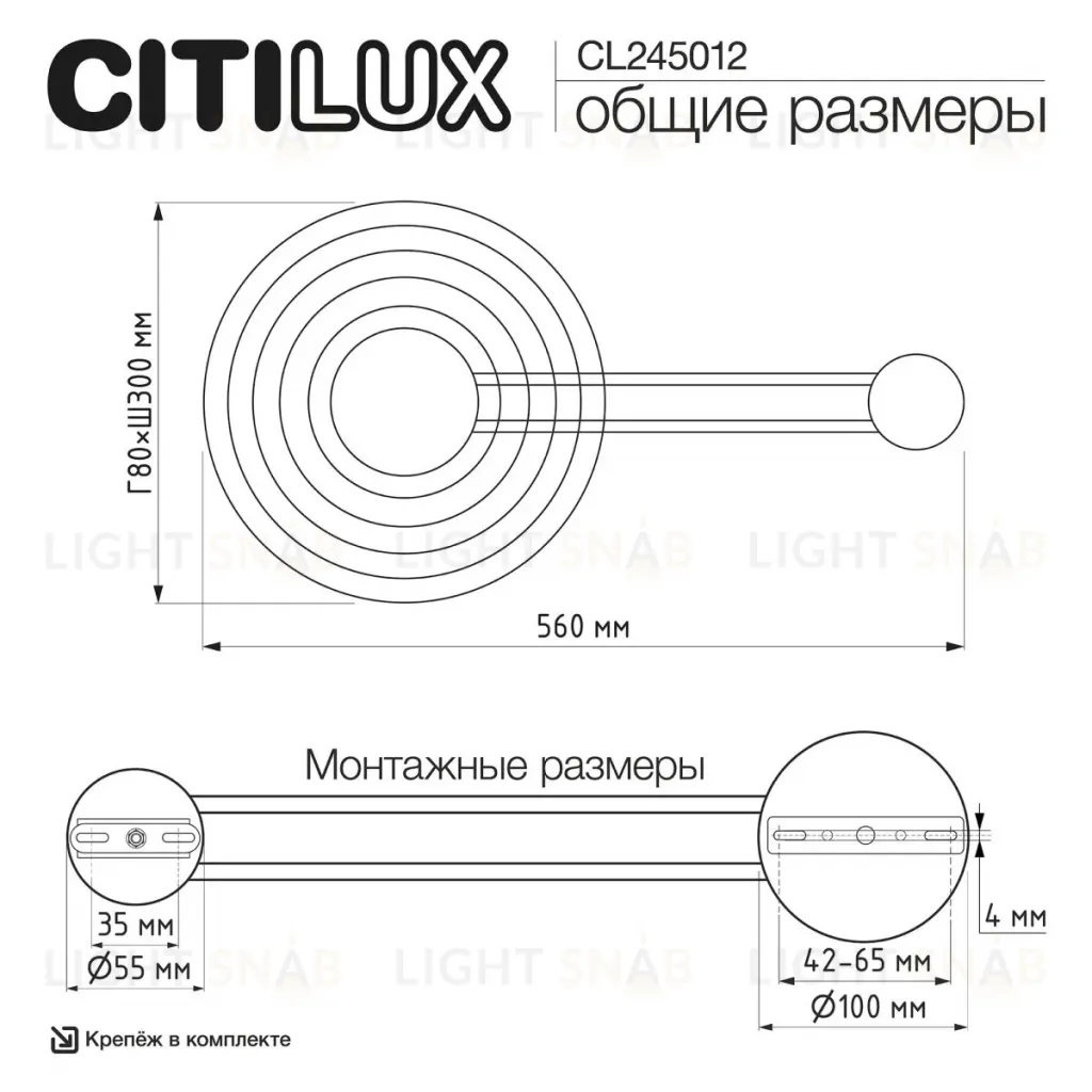 Настенный светильник Citilux Corta CL245012 CL245012