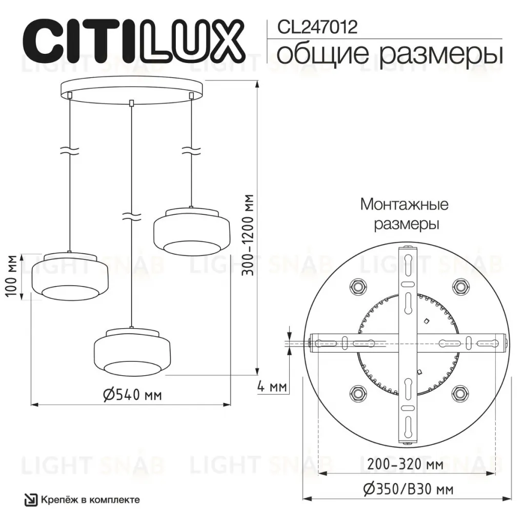 Подвесной светильник Citilux Signature CL247012 CL247012