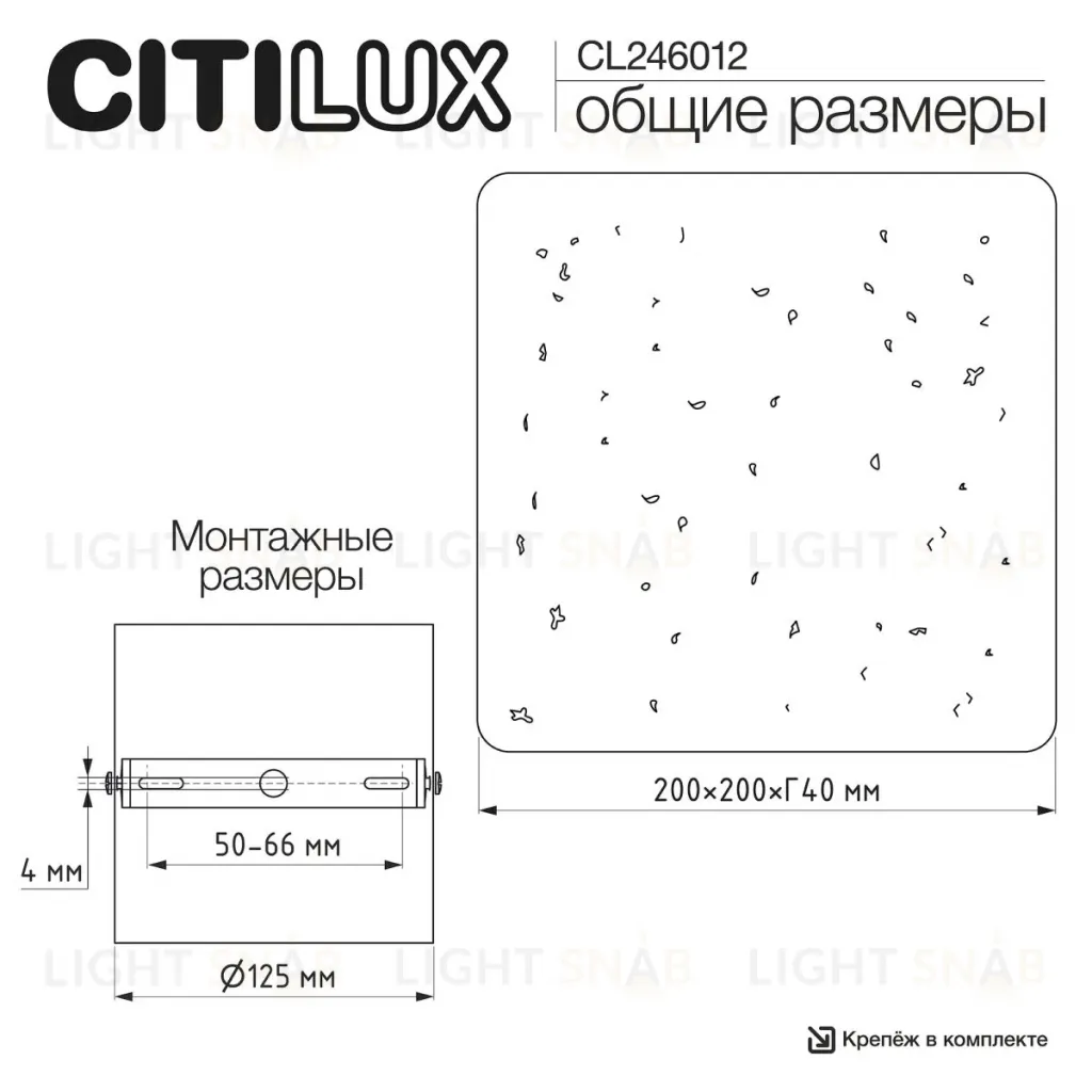 Настенный светильник Citilux Mares CL246012 CL246012