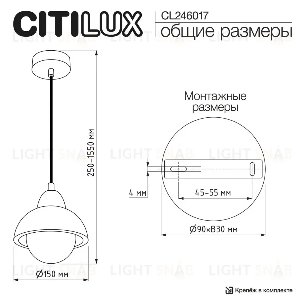 Подвесной светильник Citilux Mares CL246017 CL246017