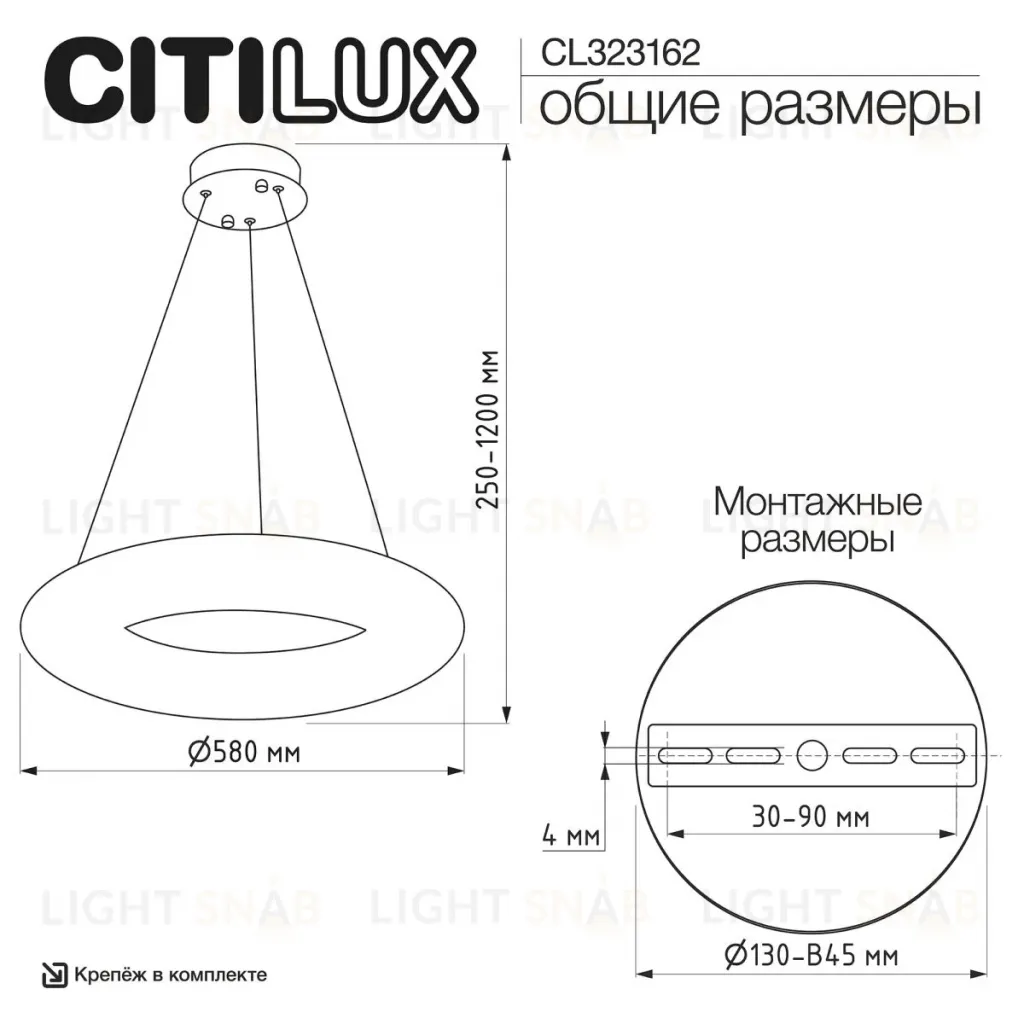 Подвесная люстра Citilux Cloudy CL323162 CL323162