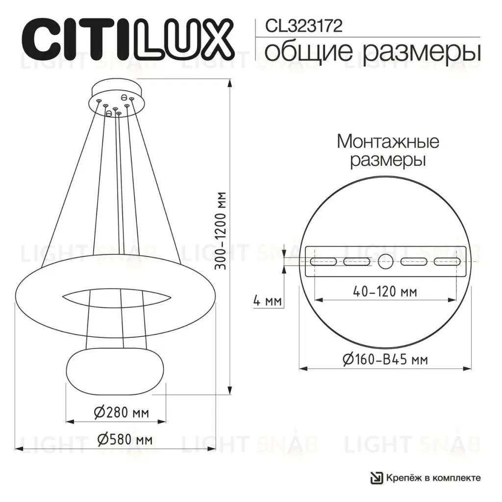 Подвесная люстра Citilux Cloudy CL323172 CL323172