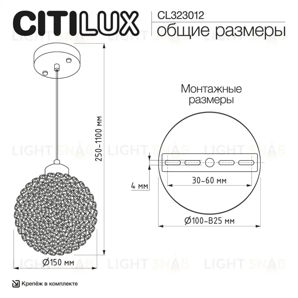 Подвесной светильник Citilux Cloudy CL323012 CL323012