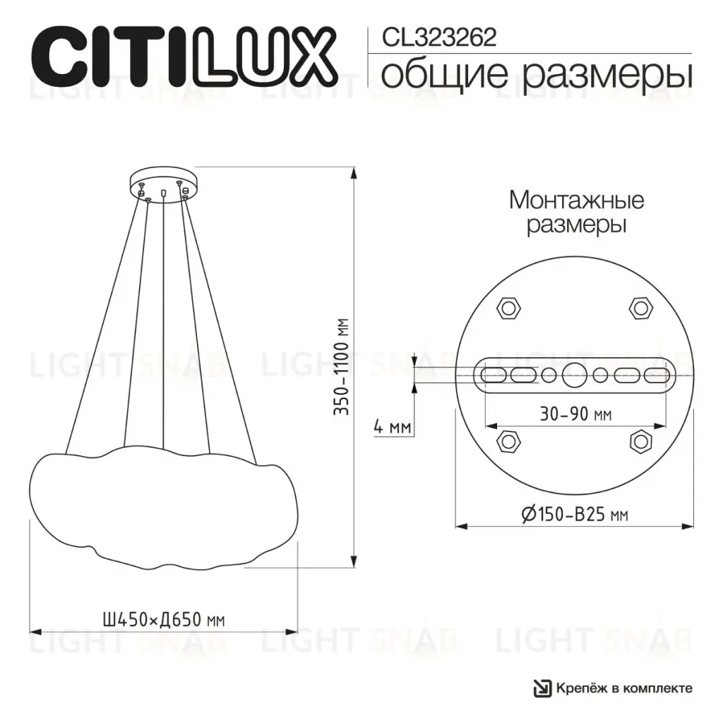 Подвесная люстра Citilux Cloudy CL323262 CL323262