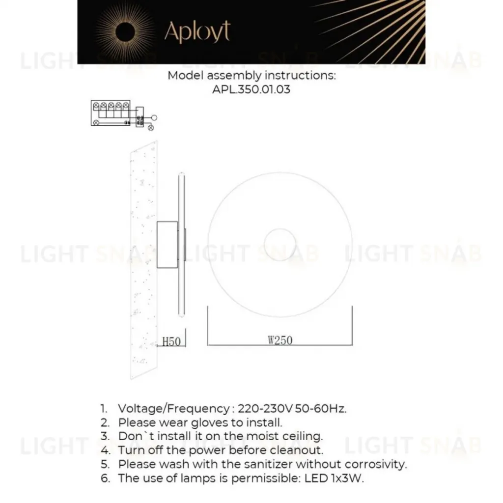 Настенный светильник Aployt Stusia APL.350.01.03 APL.350.01.03