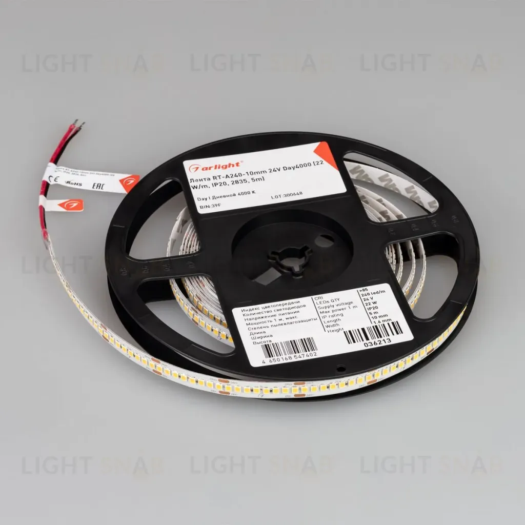 Светодиодная лента Arlight RT-A240-10mm 24V Day4000 (22 W/m, IP20, 5m) (высок.эфф.150 лм/Вт) 036213(1) 036213(1)