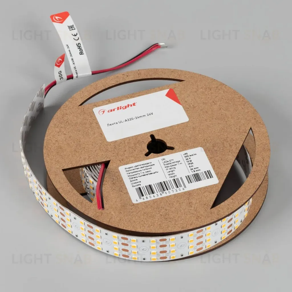 Светодиодная лента Arlight UL-A320-24mm 24V Warm2700 (15 W/m, IP20, 3m) 061396 061396