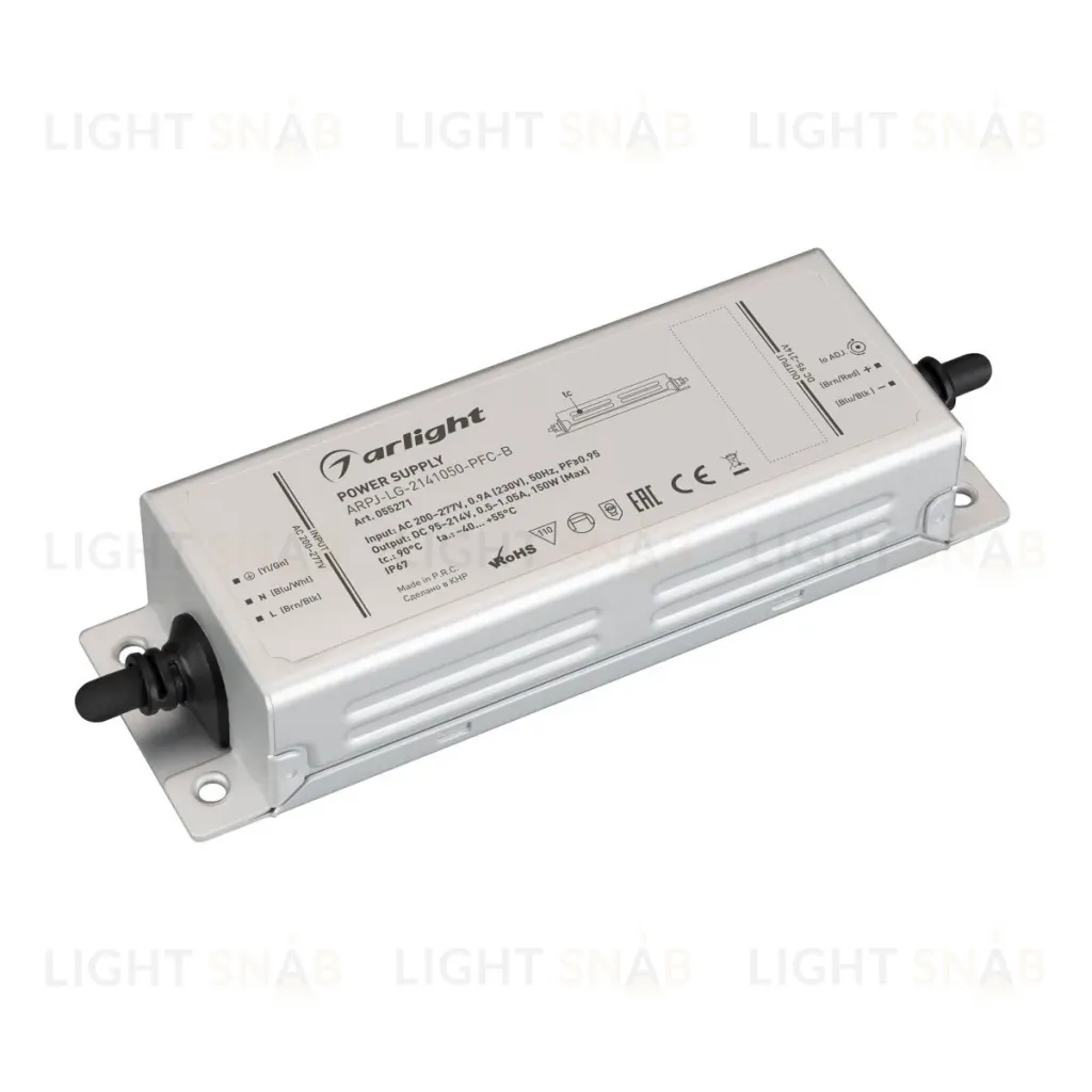 Блок питания Arlight ARPJ-LG-2141050-PFC-B (150W, 95-214V, 0.5-1.05A) (IP67 Металл) 055271 055271