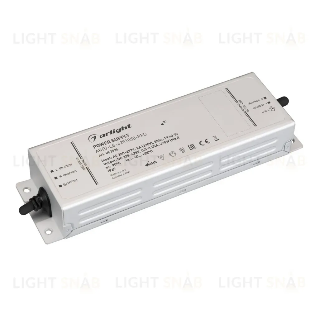 Блок питания Arlight ARPJ-LG-4281050-PFC (320W, 228-428V, 0.5-1.05A) (IP67 Металл) 057526 057526