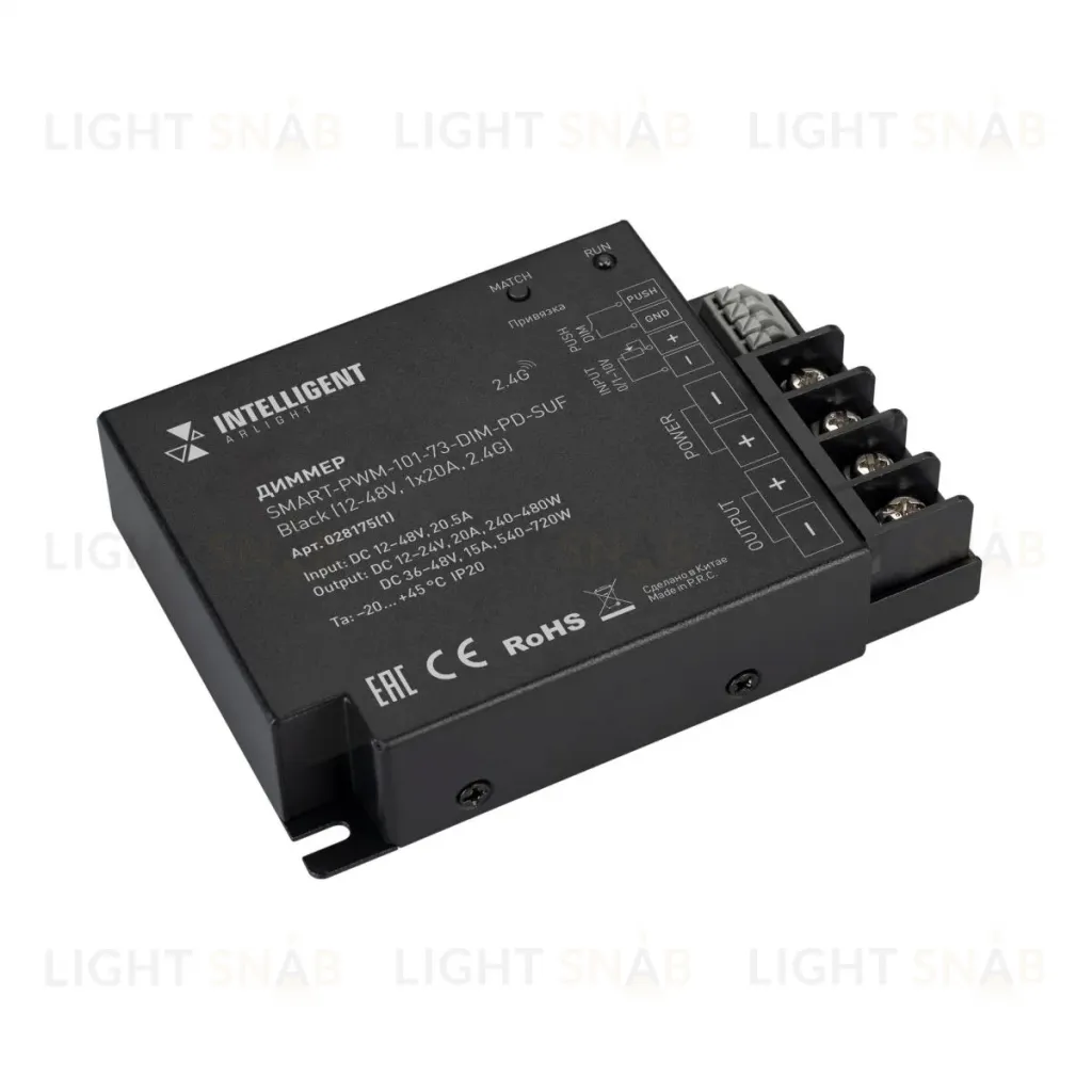 Диммер Arlight SMART-PWM-101-73-DIM-PD-SUF Black (12-48V, 1x20A, 2.4G) (IARL, IP20 Металл) 028175(1) 028175(1)
