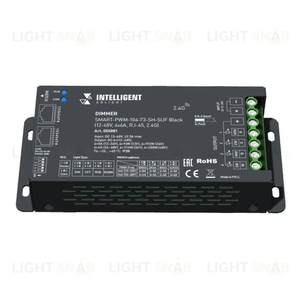 Диммер Arlight SMART-PWM-104-73-SH-SUF Black (12-48V, 4x6A, RJ-45, 2.4G) (IARL, IP20 Металл) 055881 055881
